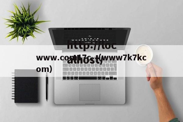 www.com17c.（www7k7kcom）